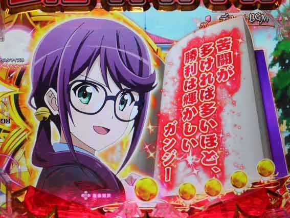 レヴュースタァライト 99 名言予告