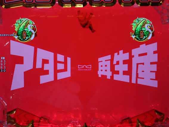 レヴュースタァライト 99 スタァライト発展予告