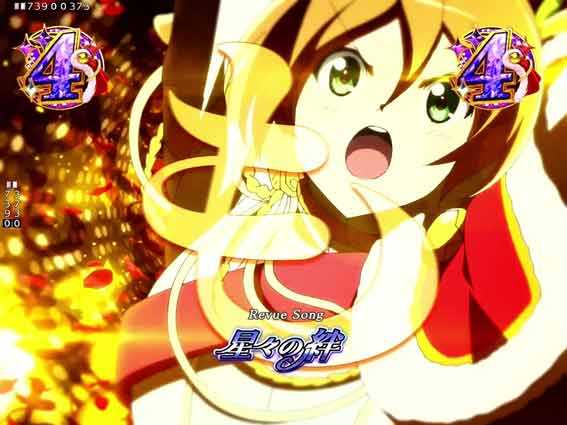 レヴュースタァライト 99 絆のレヴュー