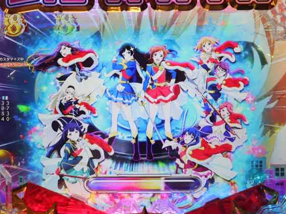 レヴュースタァライト 99 虹