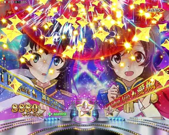 レヴュースタァライト 99 ST