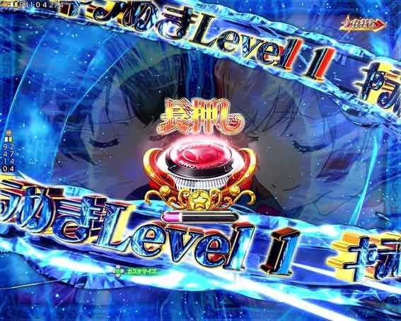 レヴュースタァライト 99 ユニゾンSP