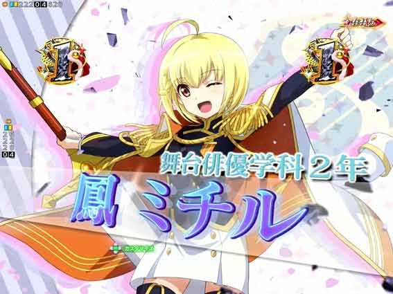 レヴュースタァライト 99 バトルSP