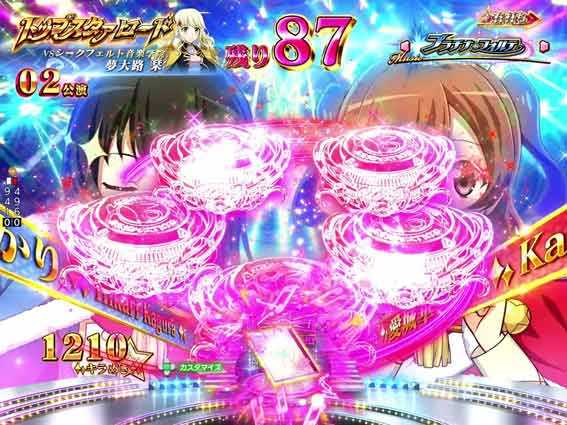 レヴュースタァライト 99 ユニゾン煽り予告