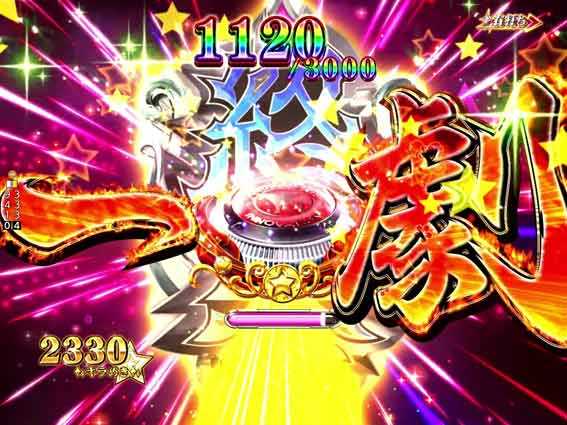 レヴュースタァライト 99 一劇