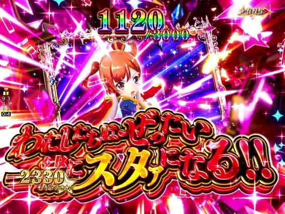 レヴュースタァライト 99 共演