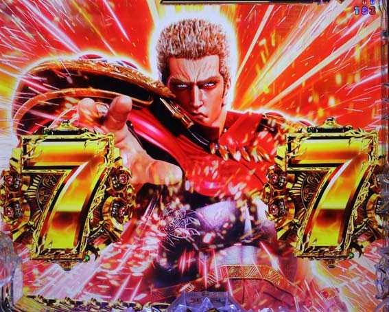 北斗の拳11 7テン