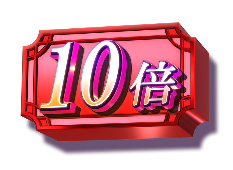 スマスロ化物語の倍倍チャンス