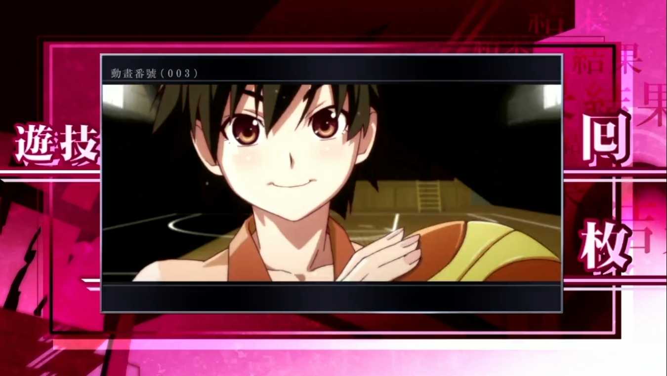 スマスロ化物語の終了画面