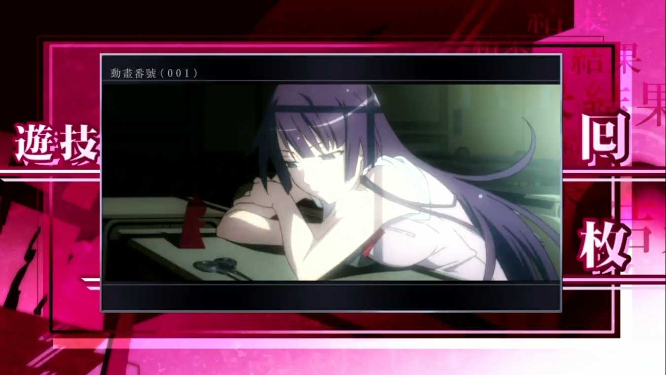 スマスロ化物語の終了画面