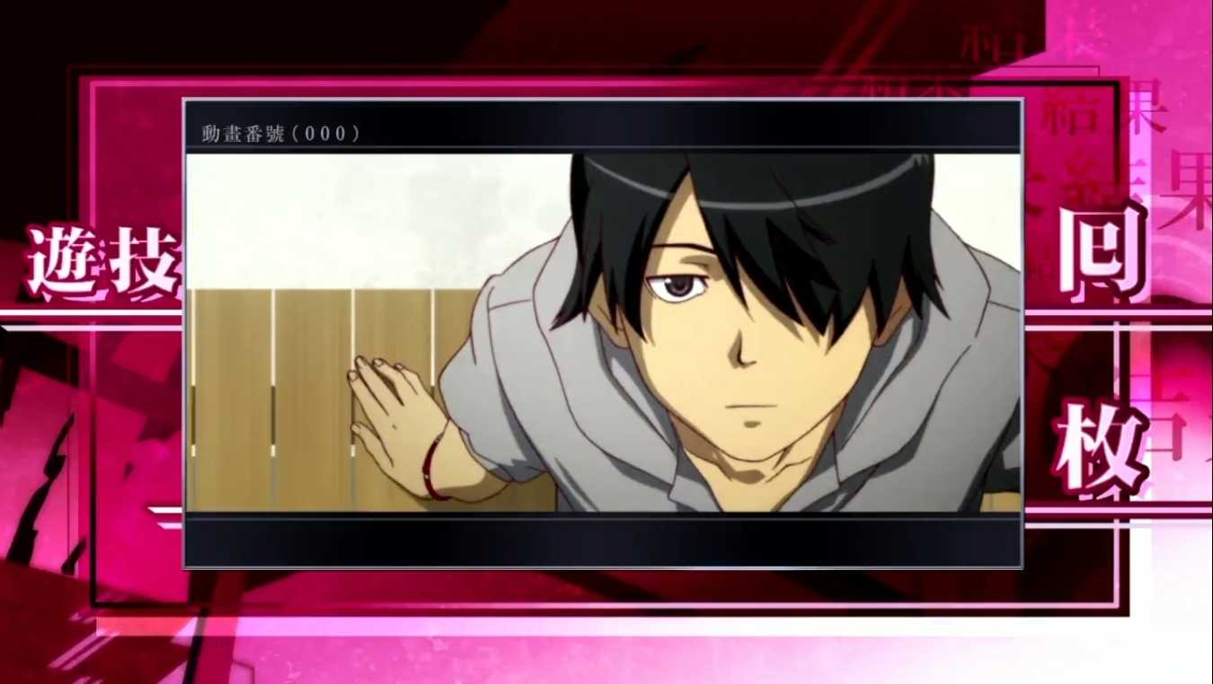 スマスロ化物語の終了画面