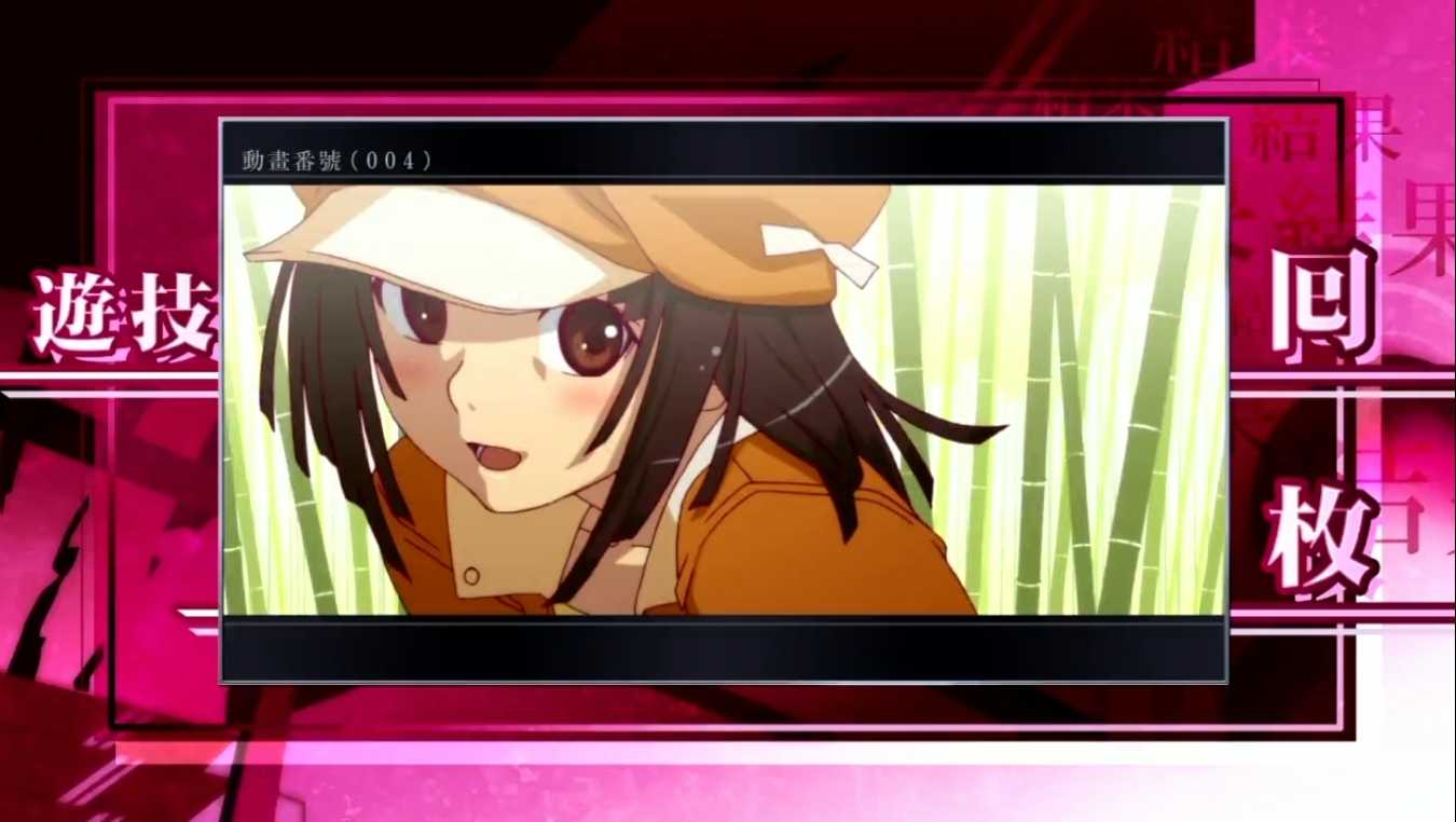 スマスロ化物語の終了画面