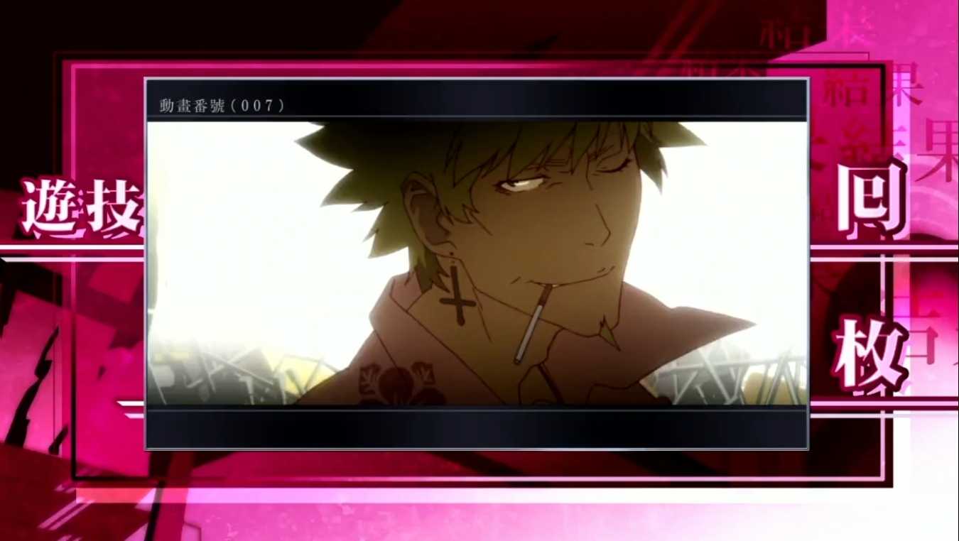 スマスロ化物語の終了画面