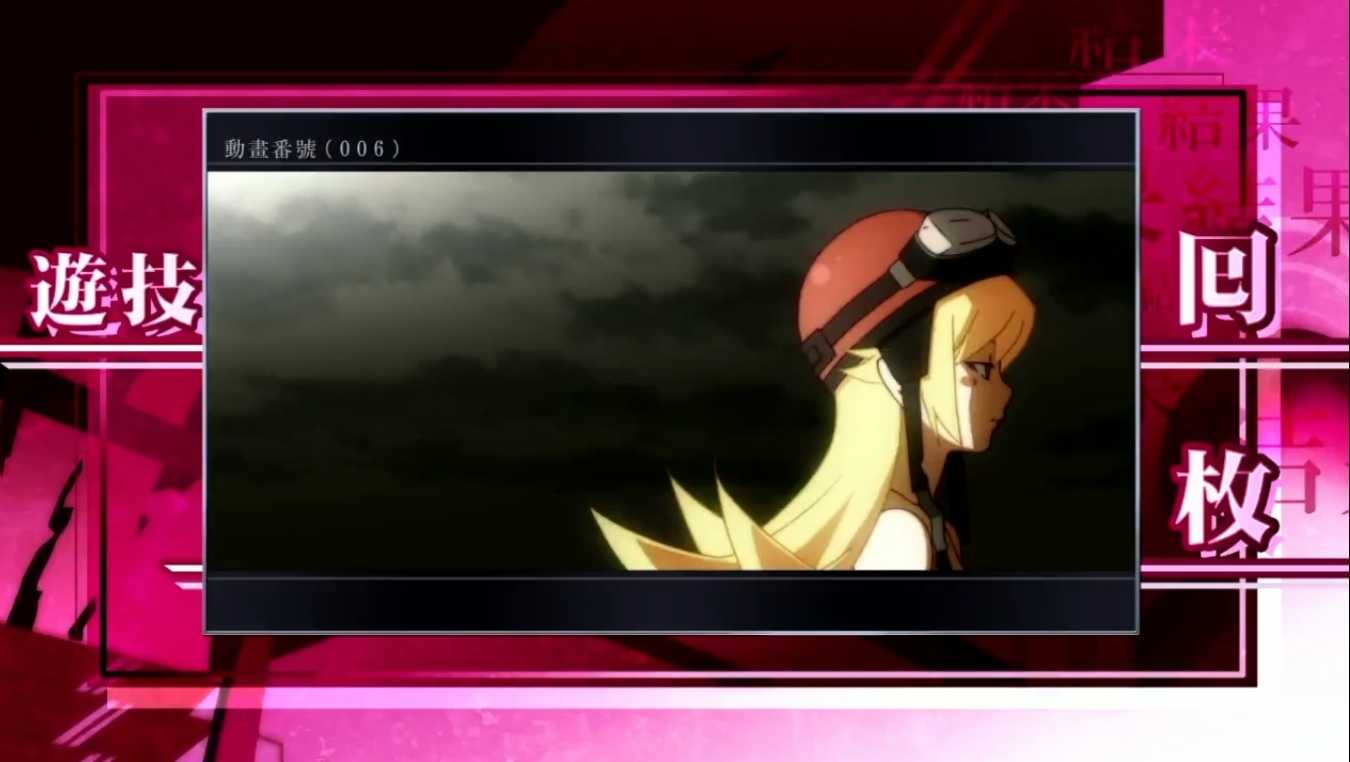 スマスロ化物語の終了画面