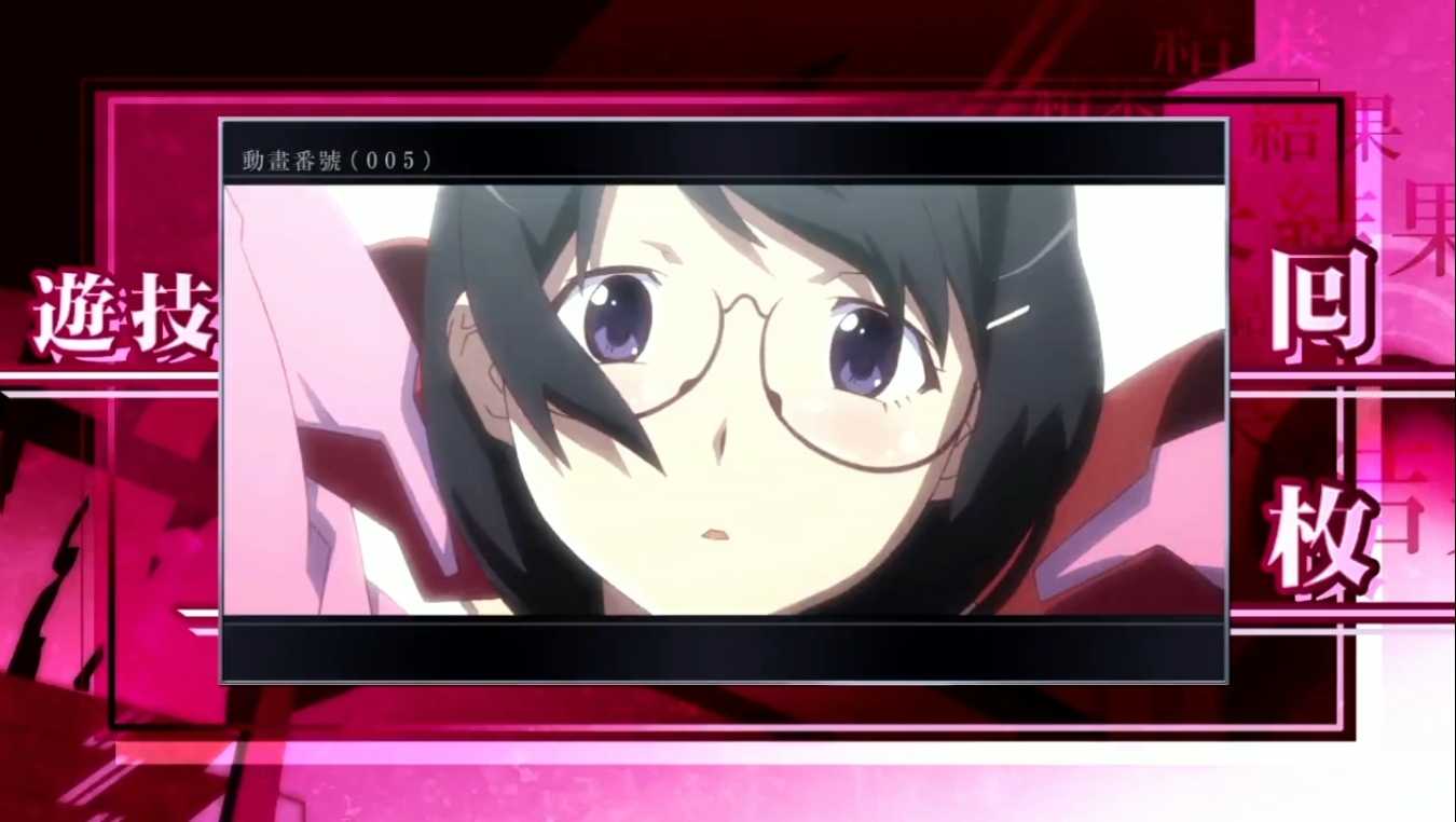 スマスロ化物語の終了画面