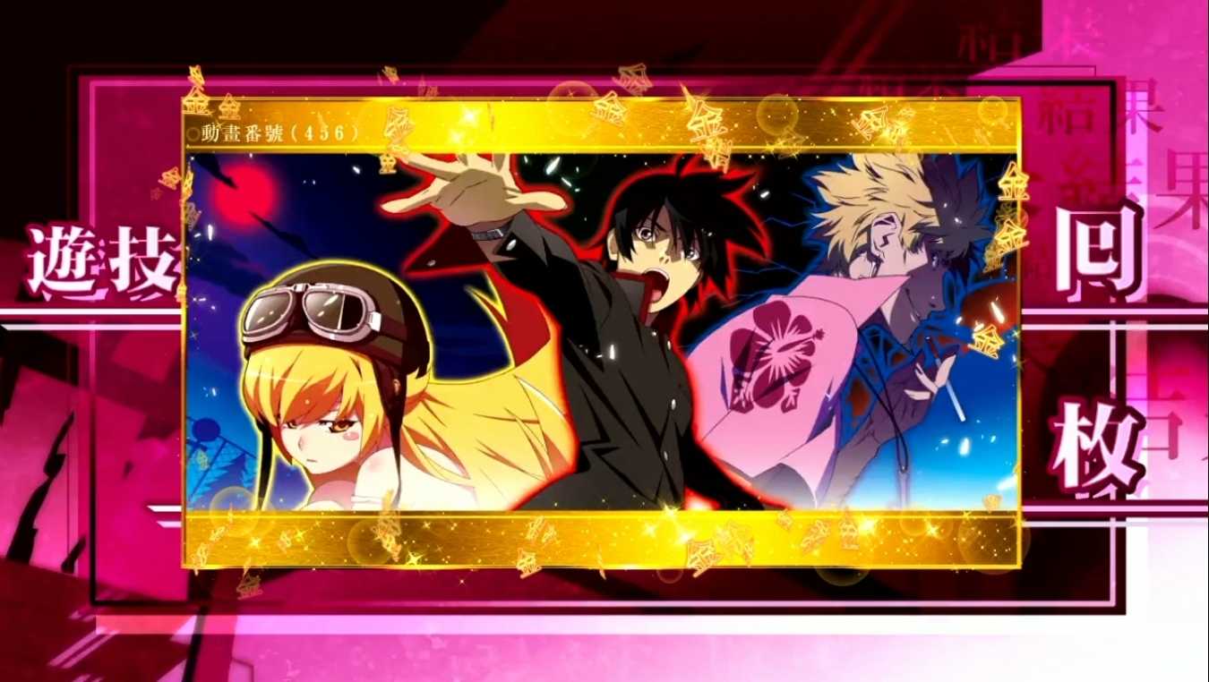 スマスロ化物語の終了画面