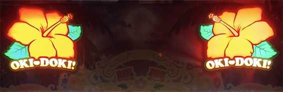 沖ドキアンコールのボーナス告知