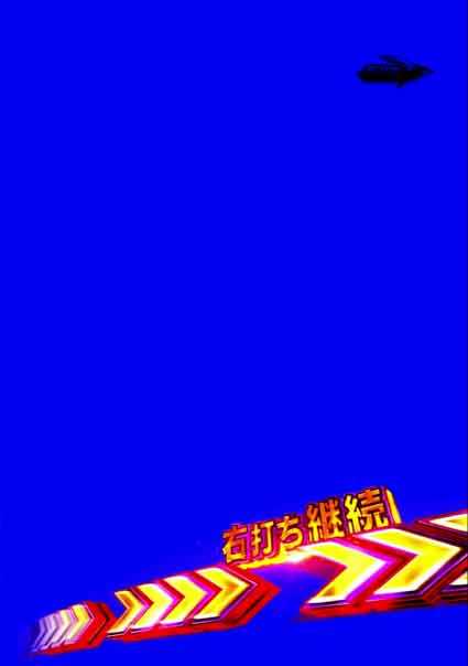 アズールレーン2 ブルーアウト