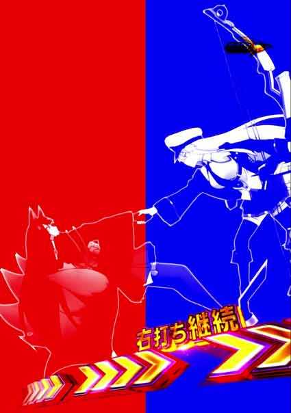 アズールレーン2 レッドブル