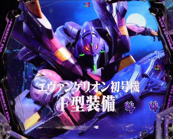 エヴァンゲリオン はじまりの記憶 エヴァ系CGリーチ