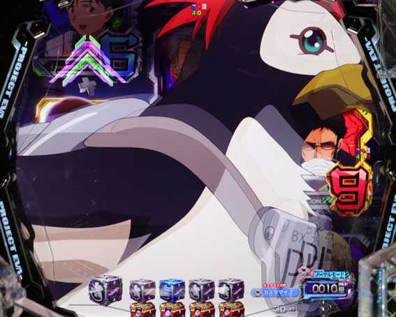 エヴァンゲリオン はじまりの記憶 巨大ペンペン通過