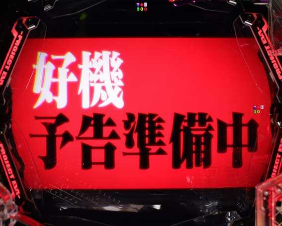 エヴァンゲリオン はじまりの記憶 先バレ
