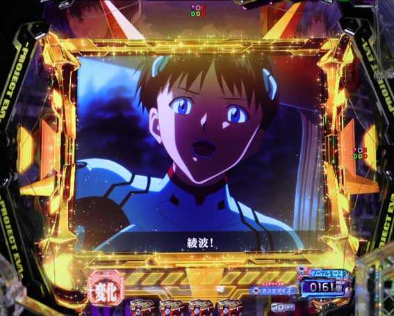 エヴァンゲリオン はじまりの記憶 ステップアップ