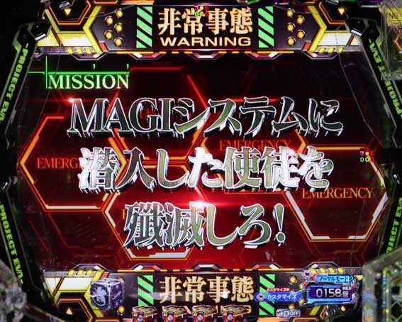 エヴァンゲリオン はじまりの記憶 プレミアム