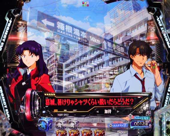 エヴァンゲリオン はじまりの記憶 セリフ予告