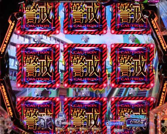 エヴァンゲリオン はじまりの記憶 警戒態勢予告