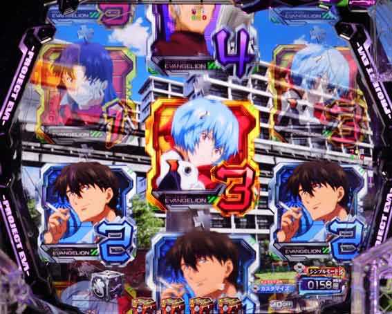 エヴァンゲリオン はじまりの記憶 下段2