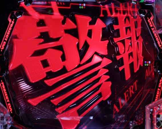 エヴァンゲリオン はじまりの記憶 