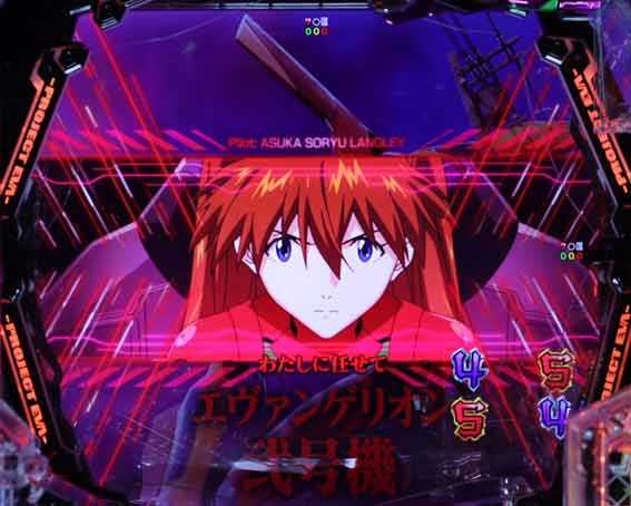 エヴァンゲリオン はじまりの記憶 モニターカットイン