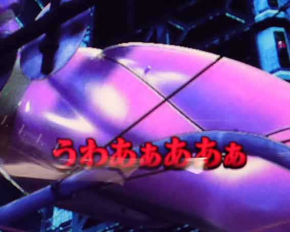 エヴァンゲリオン はじまりの記憶 赤テロップ