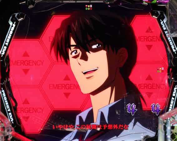 エヴァンゲリオン はじまりの記憶 加持