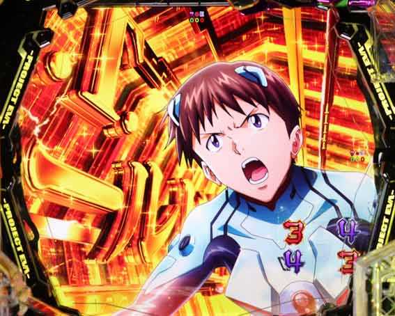 エヴァンゲリオン はじまりの記憶 ATフィールド全開