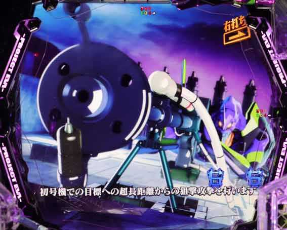 エヴァンゲリオン はじまりの記憶 ヤシマ作戦