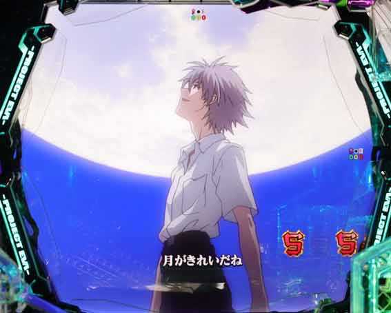 エヴァンゲリオン はじまりの記憶 プレミアカヲルラミエル