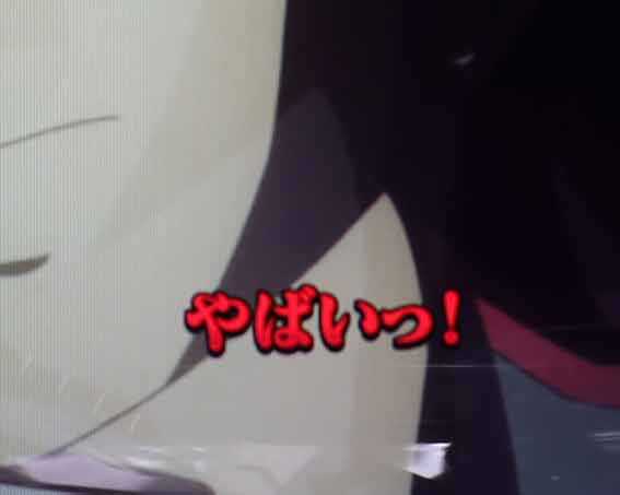 エヴァンゲリオン はじまりの記憶 赤文字