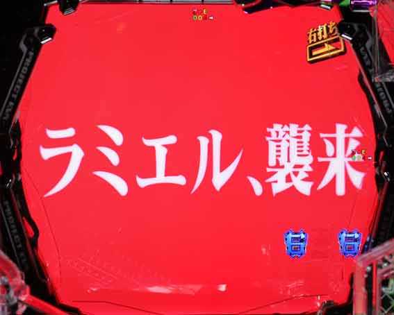 エヴァンゲリオン はじまりの記憶 赤背景