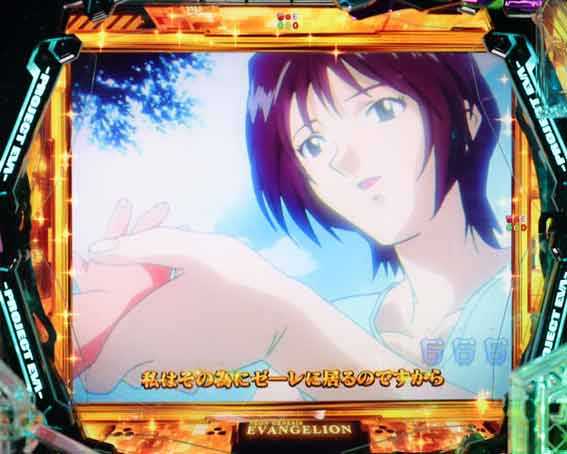 エヴァンゲリオン はじまりの記憶 ユイ