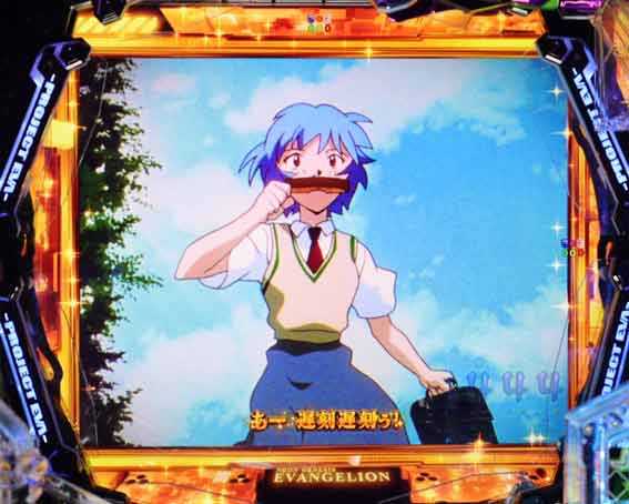 エヴァンゲリオン はじまりの記憶 学園全回転