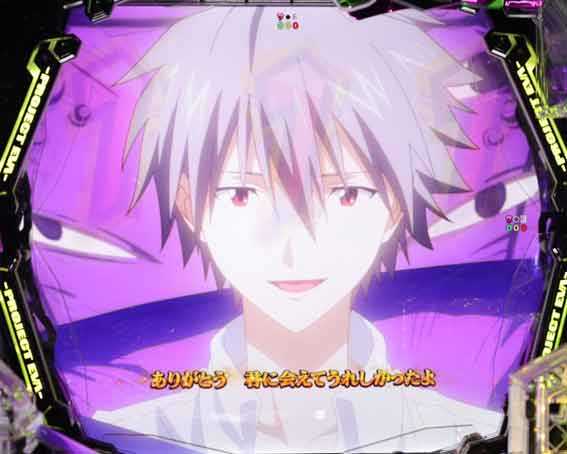 エヴァンゲリオン はじまりの記憶 