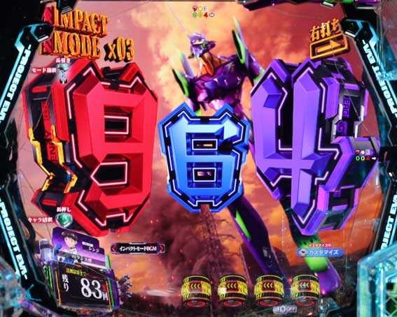 エヴァンゲリオン はじまりの記憶 インパクトモード