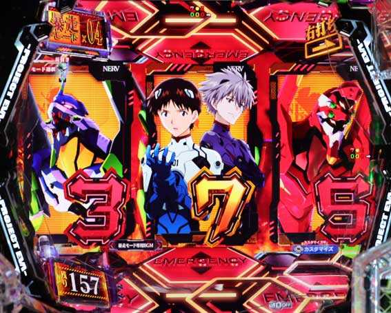 エヴァンゲリオン はじまりの記憶 暴走モード