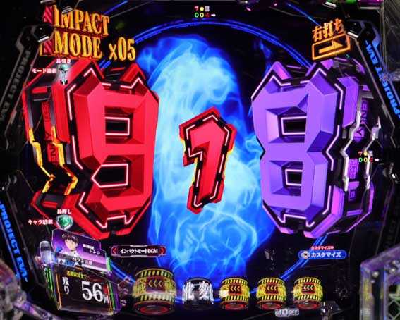 エヴァンゲリオン はじまりの記憶 ドックン