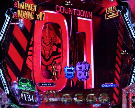 エヴァンゲリオン はじまりの記憶 カウントダウン先読み