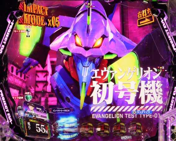 エヴァンゲリオン はじまりの記憶 