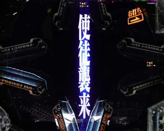 エヴァンゲリオン はじまりの記憶 