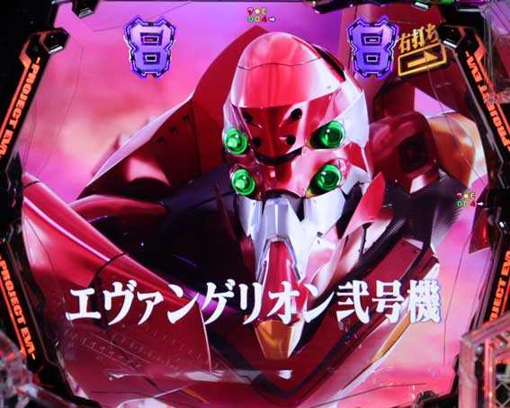 エヴァンゲリオン はじまりの記憶 エヴァSPリーチ